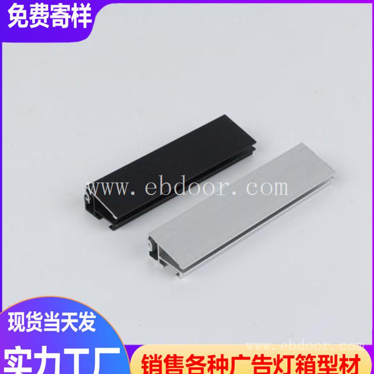 门楣招牌灯箱铝材 12CM卡布开启式灯箱型材 源头生产基地