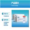  生产厂家供应病毒采样管/病毒采集管/病毒采集器