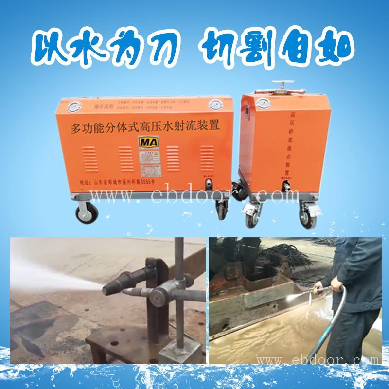 超高压水射流煤矿井下切割锚杆索带煤安证MA防爆冷切割设备