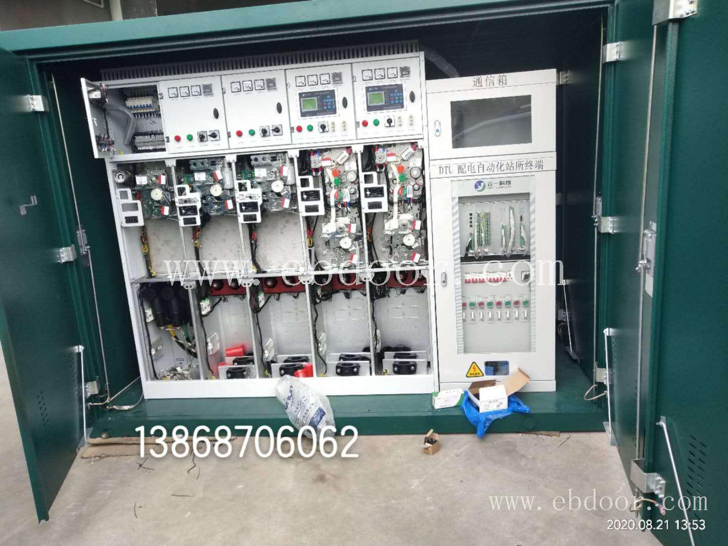 10KV高压环网柜 二进出四负荷开关柜断路器柜CCVVVV六氟化硫充气柜