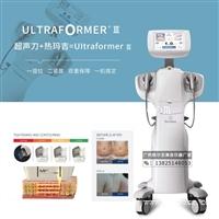 美容院第三代海芙音7D聚拉提仪器的价格