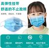 医用儿童口罩源头厂家直供 小号医用外科口罩供货量大 