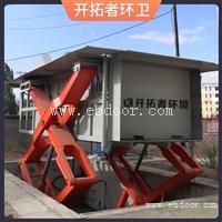 地埋景观式垃圾收集站 单位垃圾收集站 垃圾压缩箱建设标准