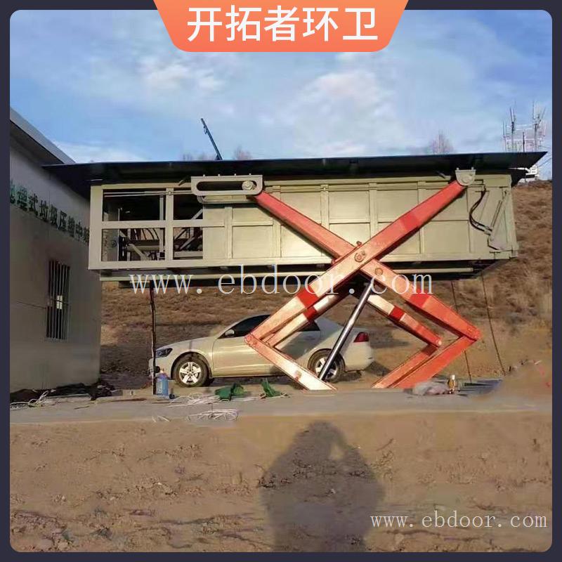 内举式垃圾收集点 乡镇垃圾转运站 垃圾压缩设备费用