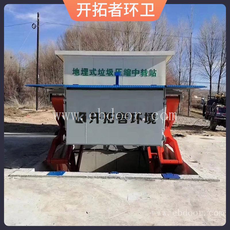 水平地埋式垃圾收集站 社区垃圾处理设备 垃圾站设备建设预算