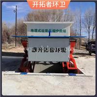 水平地埋式垃圾收集站 社区垃圾处理设备 垃圾站设备建设预算