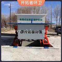 水平地埋式垃圾收集站 社区垃圾处理设备 垃圾站设备建设预算