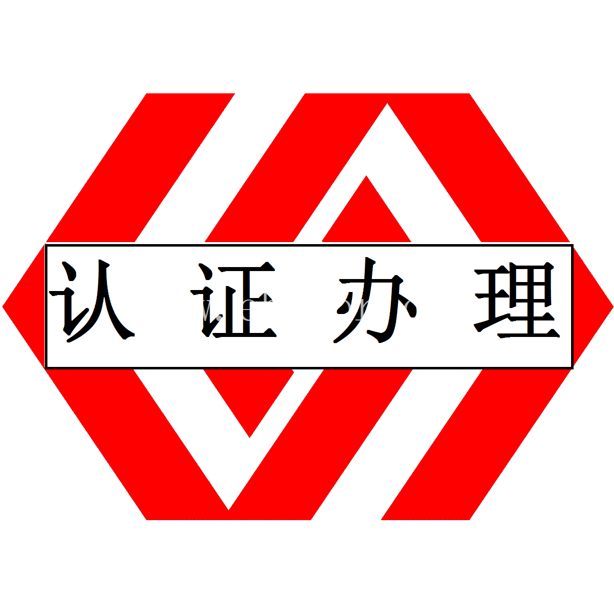 3A信用评价评级认证咨询顾问办理申请