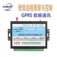 欣科亿XKY系列远程数据采集器  GPRS RTU