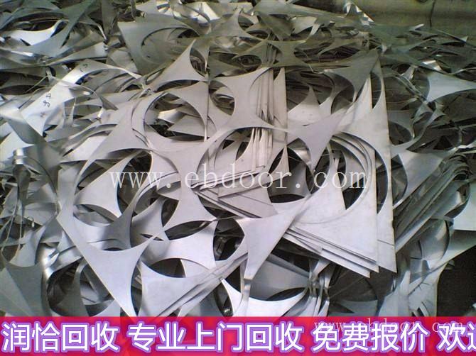 白云区废铝回收现款结算
