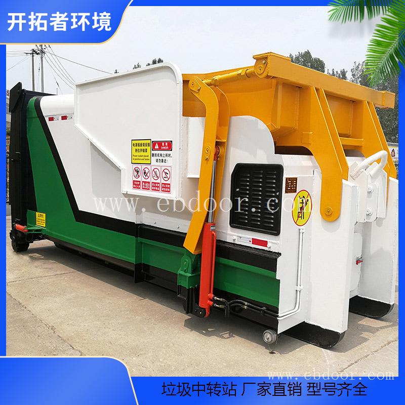 整体式垃圾站 公园垃圾转运站 户外型垃圾收集站