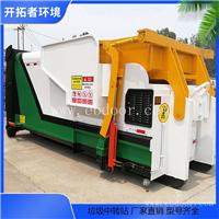 整体式垃圾站 公园垃圾转运站 户外型垃圾收集站