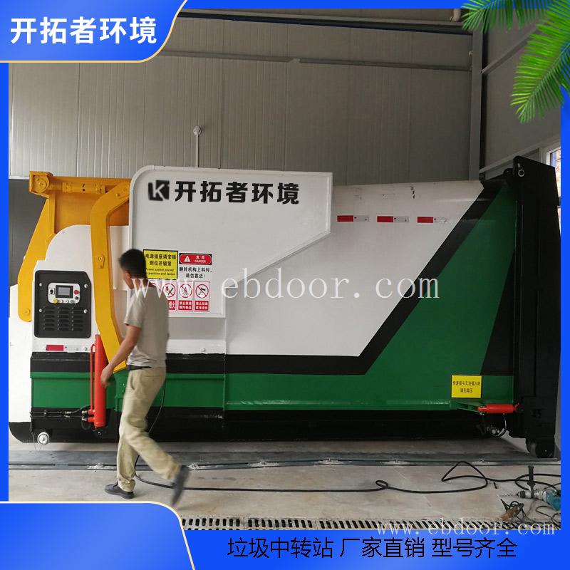 联体式压缩垃圾站 填埋场垃圾处理中转站 购买垃圾收集站