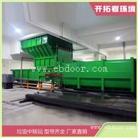 城市垃圾压缩站 县城垃圾处理设备 环保垃圾转运站