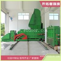 集装箱式垃圾站压缩设备 大型垃圾处理站 垃圾站设备怎么压缩