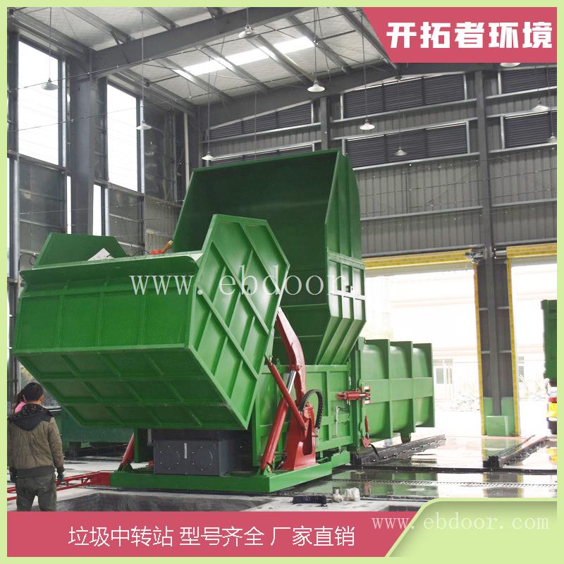 一体两箱垃圾处理站 城镇垃圾转运站 垃圾站设备造价