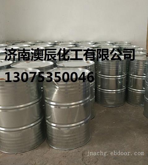工业级碳酸二甲酯DMC