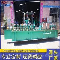 复合管制管机 工业40制管机机设备带退火线 双特厂家直供