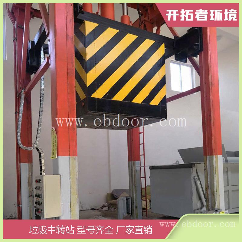 立式垃圾站周转设备 公园垃圾处理设备 防尘垃圾收集站