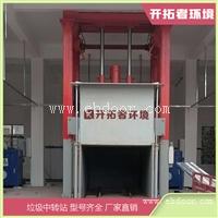 三缸四柱垃圾站压缩箱 小型压缩垃圾站 密闭式压缩设备