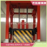 垂直式垃圾站 城市垃圾中转箱 全封闭垃圾收集站