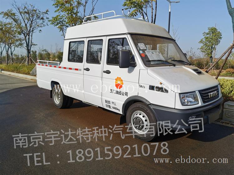 依维柯工程车  电力工程车  电力抢修车  供水抢修车  燃气抢修车