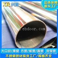 304不锈钢工业管 不锈钢排污工程管 佛山不锈钢管厂批发