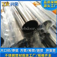 不锈钢工程管 异型管 方管 佛山不锈钢管厂 批发定制