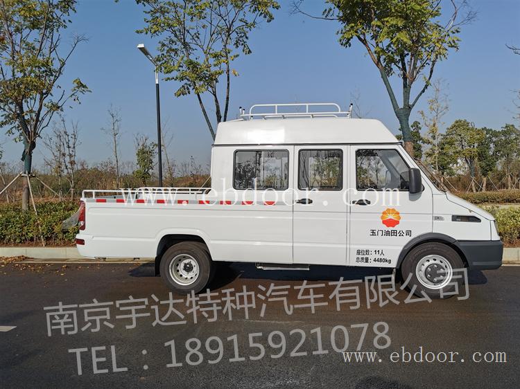依维柯得意工程车  蓝牌工程车 电力抢修车  电力工程车 工程车