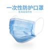  一次性医用外科口罩厂家批发 正规厂商 医用外科口罩代理招商