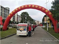 鸿畅达 进口配置 电动观光车 报价 旅游观光车图片 