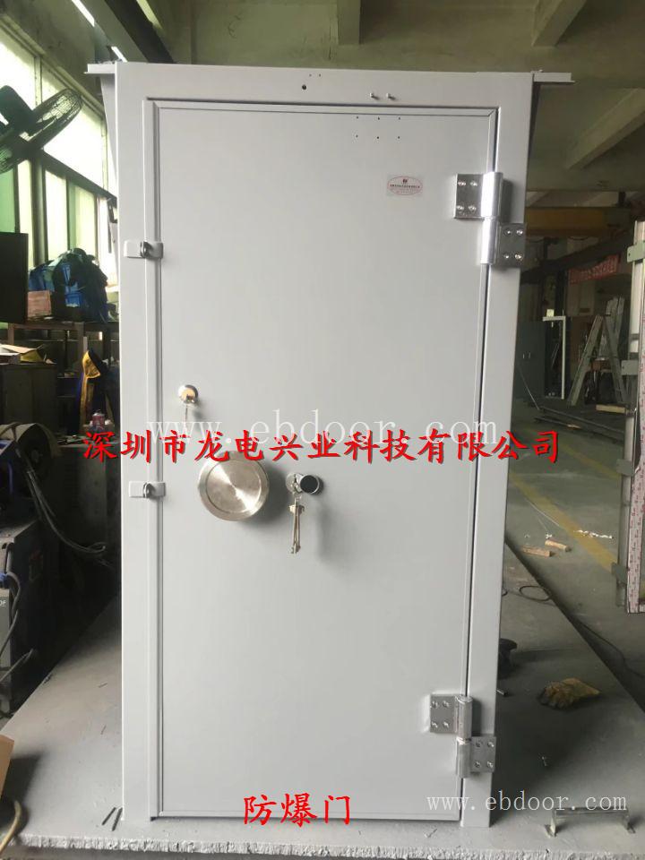 惠州市防爆门 兵器室保密防盗门 分离式机械锁GA/T73-2015