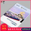 佛山印刷公司 画册 彩页 不干胶 源头厂家定制