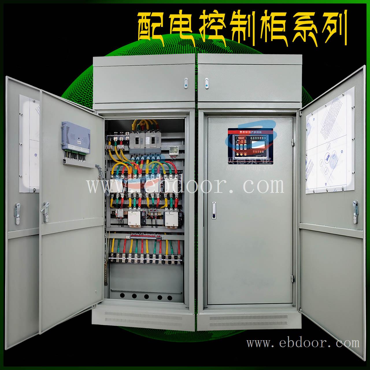 上海全自动消防水泵供水控制柜制造商