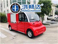 电动消防车 电动巡逻消防车价格