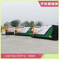 移动垃圾压缩设备 县城垃圾处理设备 垃圾站设备价格