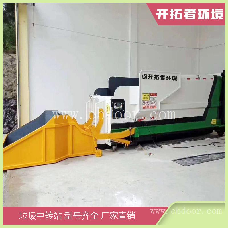 一体式垃圾转运设备 县级垃圾收集点 垃圾站设备预算