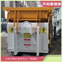 一体式垃圾压缩转运站 公园垃圾转运设备 自卸式垃圾站压缩设备