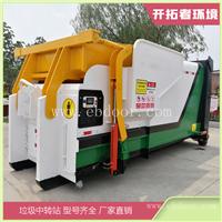 一体式垃圾压缩设备 垃圾场垃圾转运站 垃圾中转站设备费用