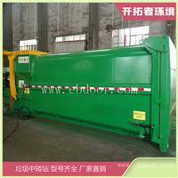 整体式垃圾转运设备 城镇垃圾处理站 垃圾压缩站价格