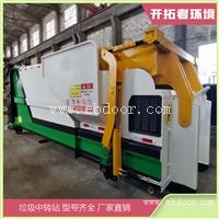 可移动压缩垃圾站 校园垃圾收集点 日处理量70吨垃圾中转箱