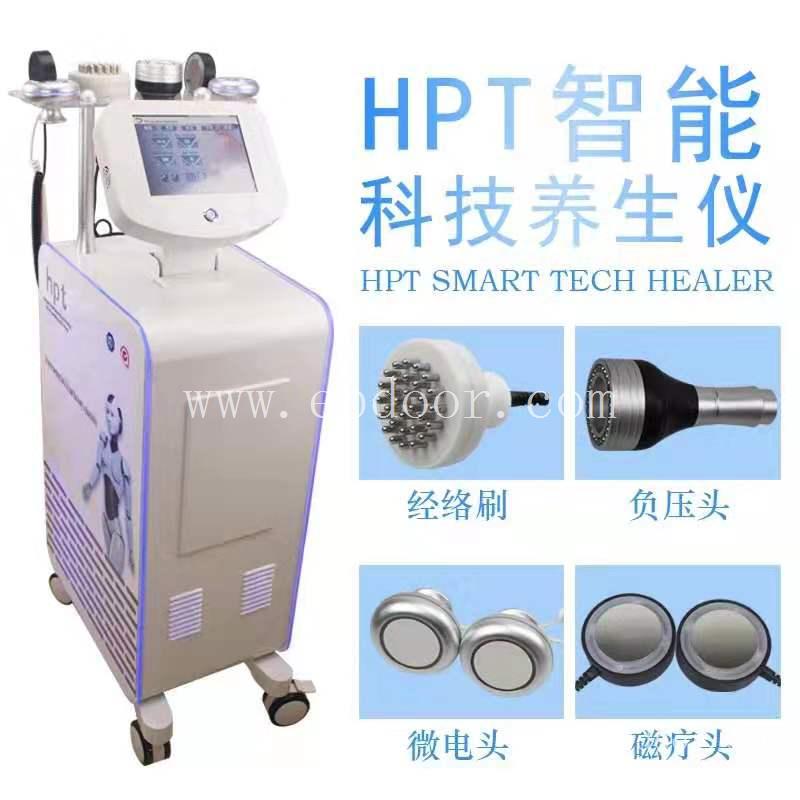 钛赫兹理疗仪代理商