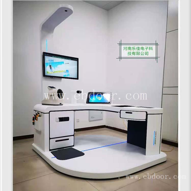 HW-V9000体检中心医用智能体检一体机