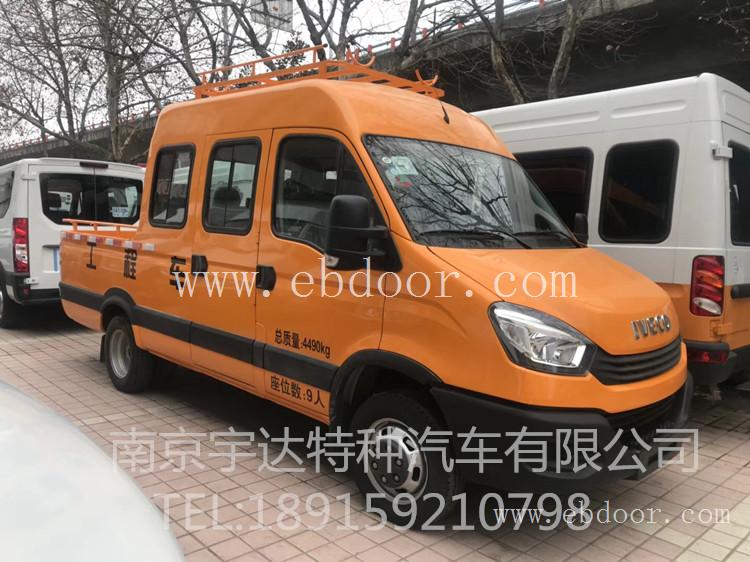 欧盛工程车   电气抢修车 欧盛电力工程车  依维柯欧盛工程车 
