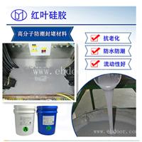 自流平电柜底部防凝霜封堵材料