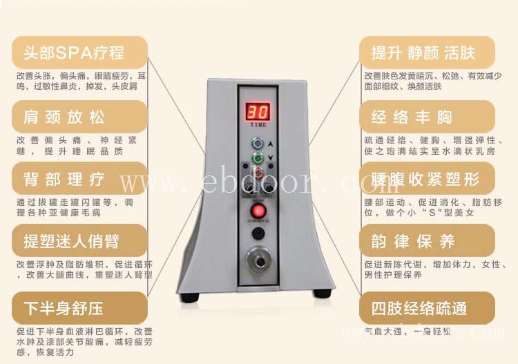 负压养生仪的作用 碧波丰胸仪 免费获取报价