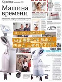 7D抗衰聚拉提工作原理，7D聚拉提怎么收费，7D聚拉提价格