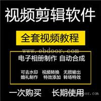 包头全自动剪辑软件 源头