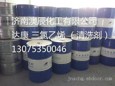 达康三氯乙烯原装清洗剂