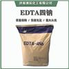 杰克牌EDTA-4NA优等品
